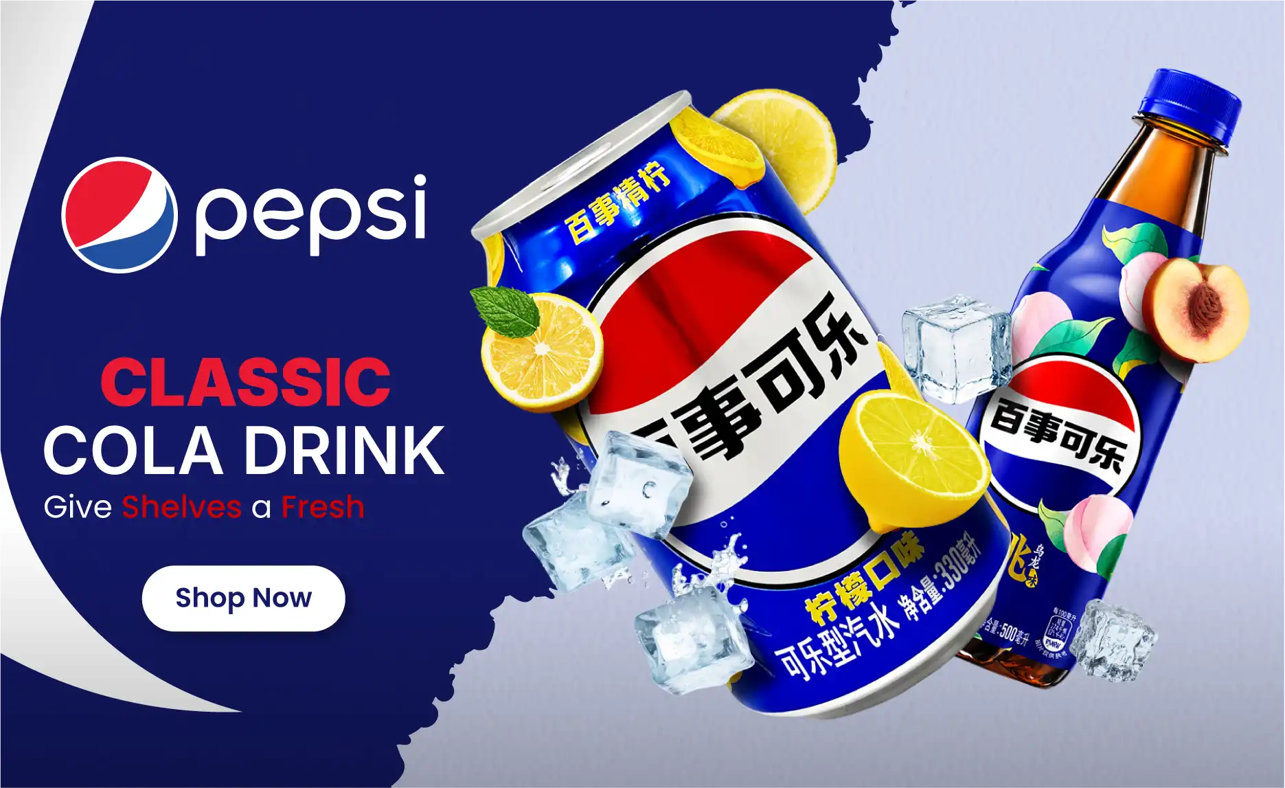 Pepsi | NEPA Wholesale