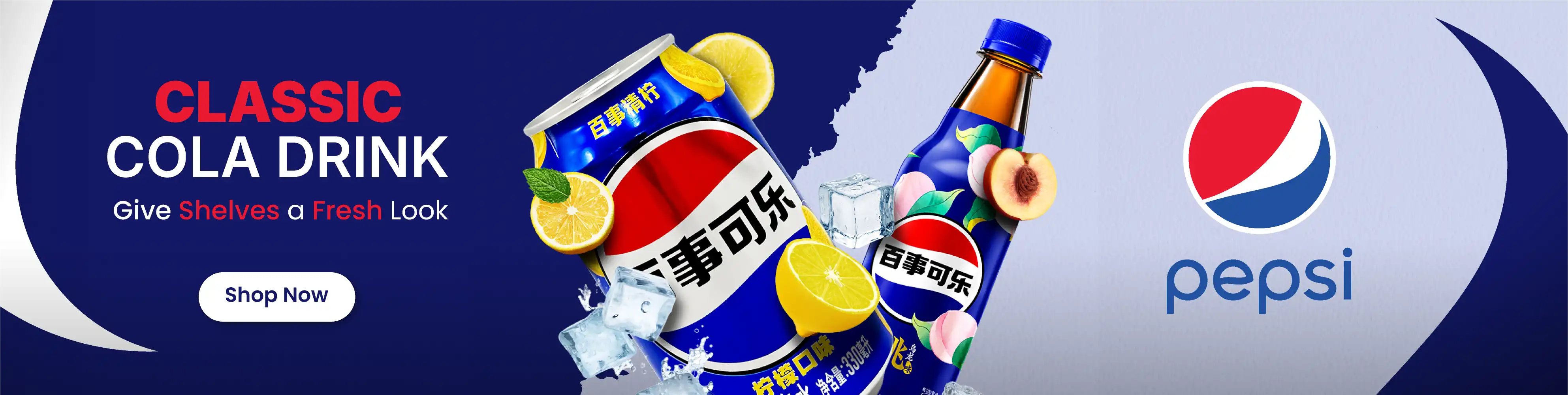Pepsi | NEPA Wholesale