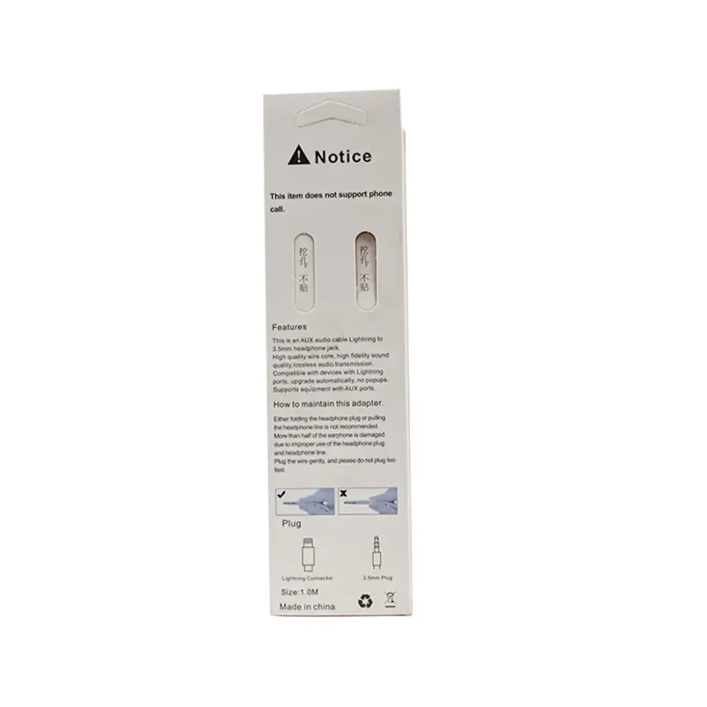 Y-MAX LIGHTENING TO AUXILIARY CABLE 1 CT