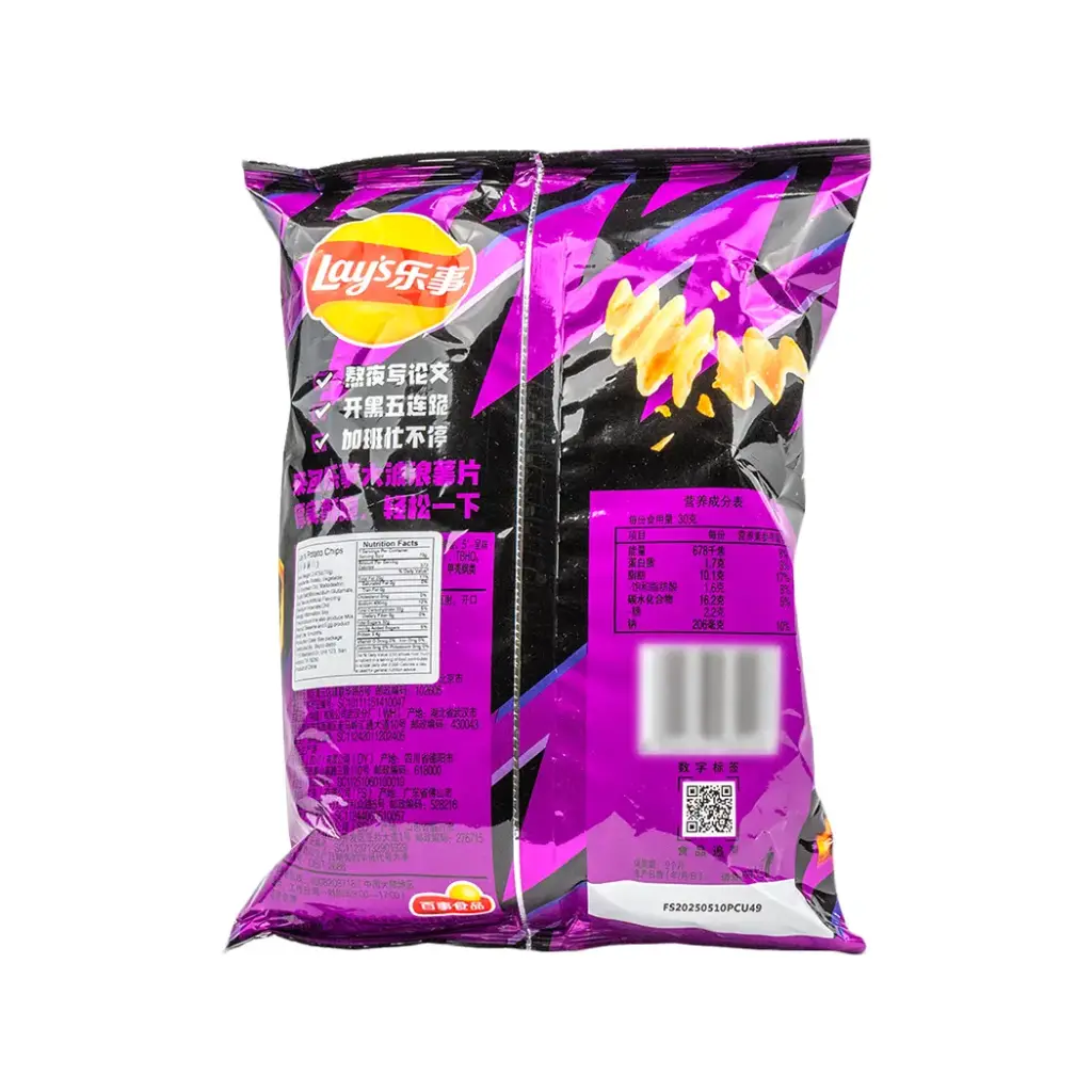 LAYS EXOTIC CHIPS BIG WAVE 