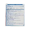 ADVIL REGULAR DISPENSER 25 X 2S