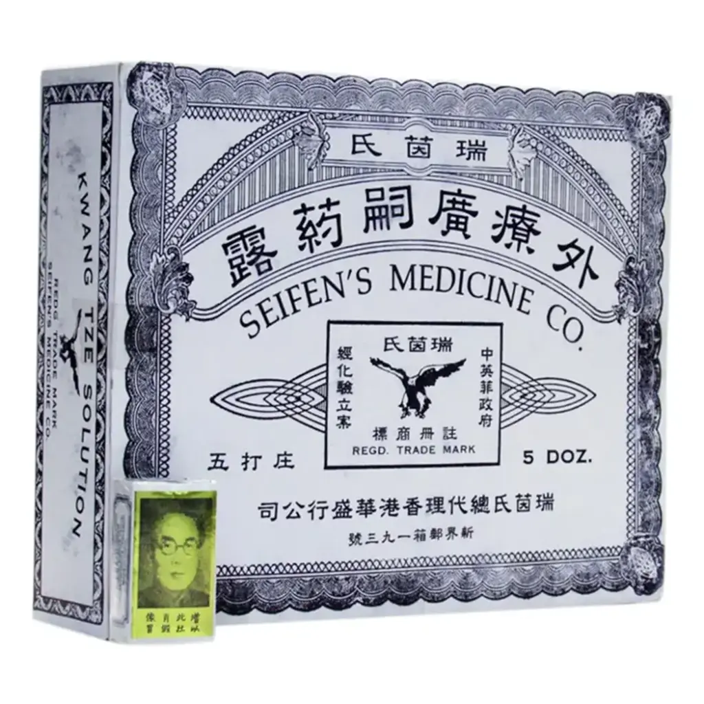 CHINA BRUSH