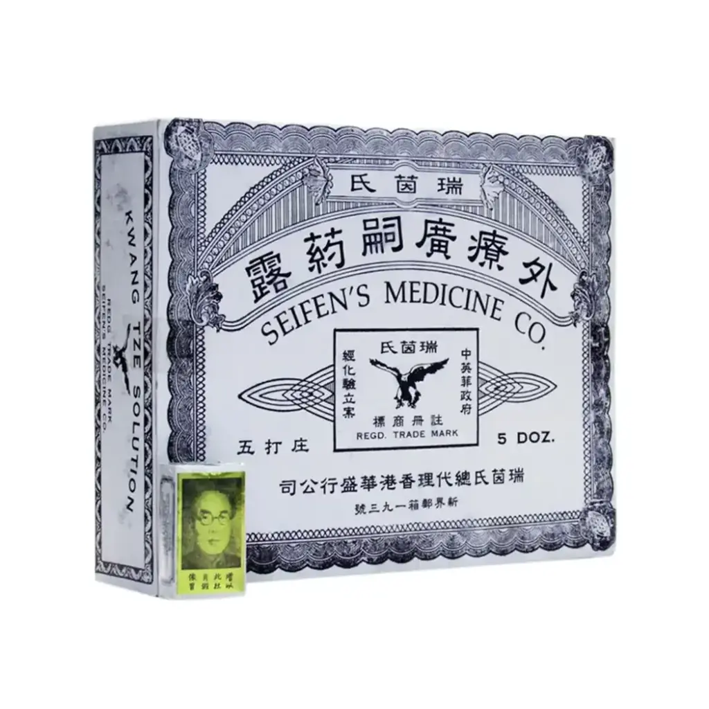 CHINA BRUSH